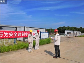 铁兴建设永州项目开展2019“安全生产月”活动