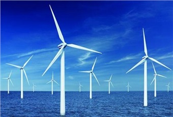 首部海上风力发电场国家标准将实施