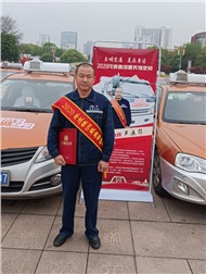 喜报：我司尹运华获2020年度“株洲最美驾驶员”荣誉称号