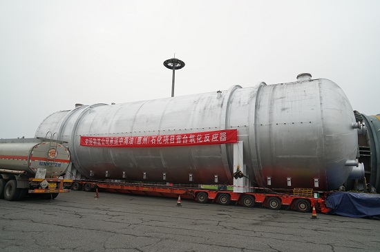 Highway transportation of oxidation reactor of CNOOC Petrochemical Program  successfully completed 
