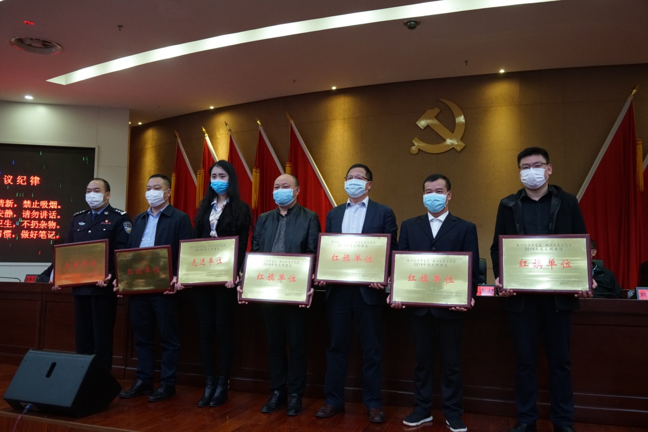 Hunan electric power logistics was awarded red flag unit and silver award in 2019