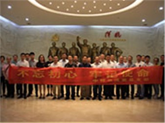 守初心强化作风建设，提质量打造廉洁华贸——中特物流开展“反腐倡廉宣传教育月”活动纪实