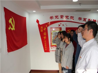 总部联合党支部举行预备党员入党宣誓仪式