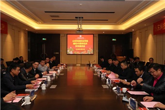 国务院国资委和海南省共商全面推进海南自贸区（港）建设大计