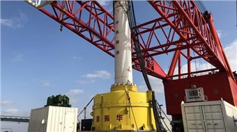 打破国外垄断 海上风电装备大型液压打桩锤研制成功