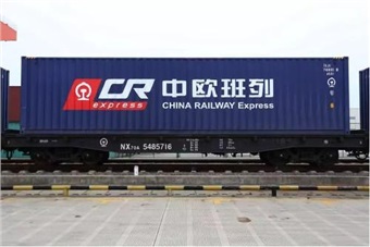 郑州入选中欧班列集结中心示范工程
