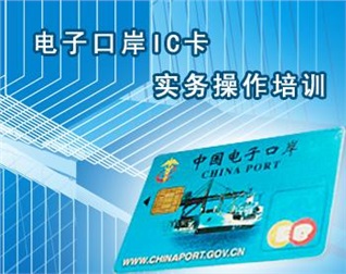 “数字口岸”助新疆铁路国境站出入境中欧班列高效通关