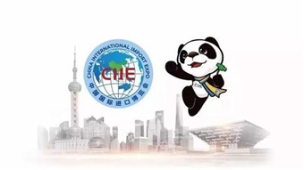航空货运“绿色通道”服务进博会