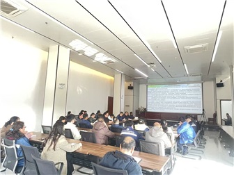 中特物流党总支召开学习习近平总书记对中央企业工作作出的重要指示暨节前集体廉洁谈话会