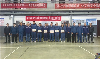 以赛赋能强铁军 同场竞技展风采