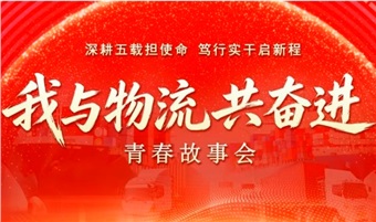  青春故事会丨刘炯：十四载坚守，做国家建设的“摆渡人”