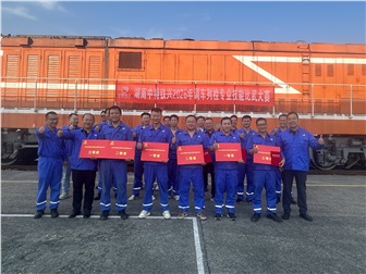 跨站集结、同台竞技，调车列检赛场热血“燃”起