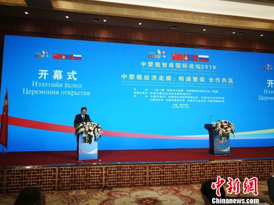 中外学者献策“欧亚物流枢纽新通道”发展大计