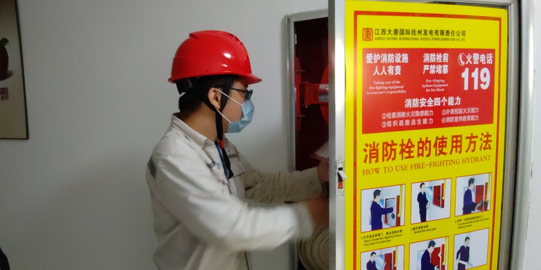 抚州项目紧抓消防安全不放松